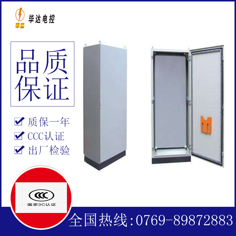 红安仿威图柜